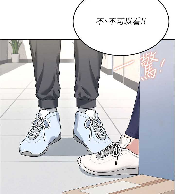 《飛機盃女神連線中》漫画 第31話-被阿飄侵犯上癮了♥