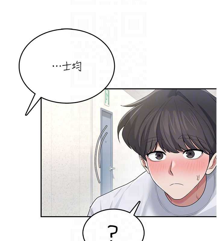 《飛機盃女神連線中》漫画 第31話-被阿飄侵犯上癮了♥