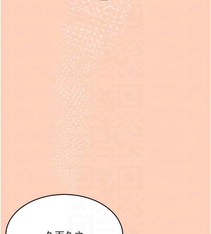 《飛機盃女神連線中》漫画 第31話-被阿飄侵犯上癮了♥