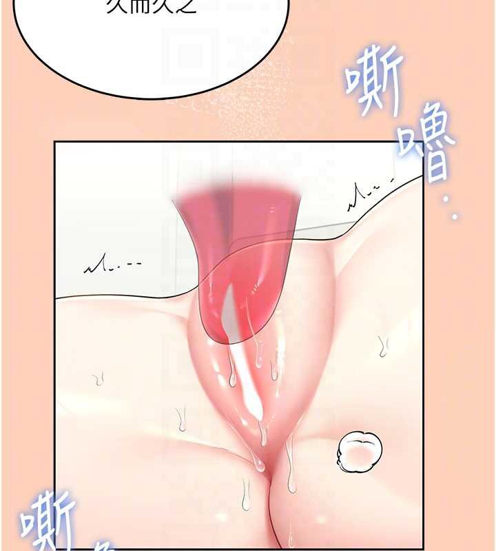 《飛機盃女神連線中》漫画 第31話-被阿飄侵犯上癮了♥