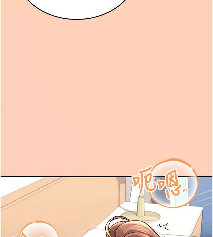 《飛機盃女神連線中》漫画 第31話-被阿飄侵犯上癮了♥