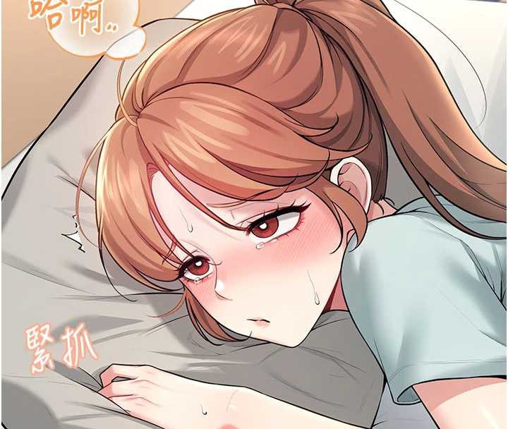 《飛機盃女神連線中》漫画 第31話-被阿飄侵犯上癮了♥