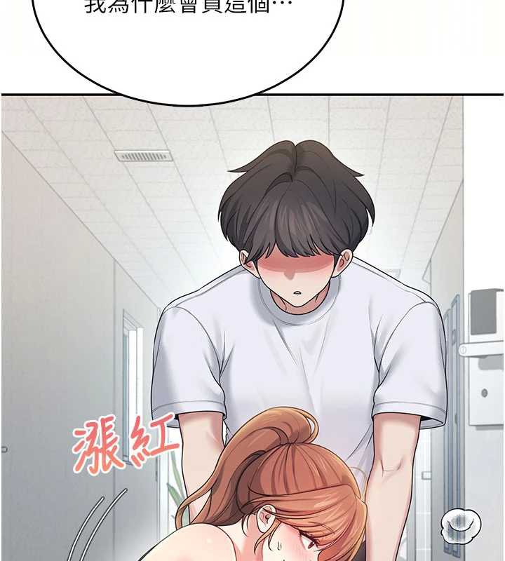 《飛機盃女神連線中》漫画 第31話-被阿飄侵犯上癮了♥