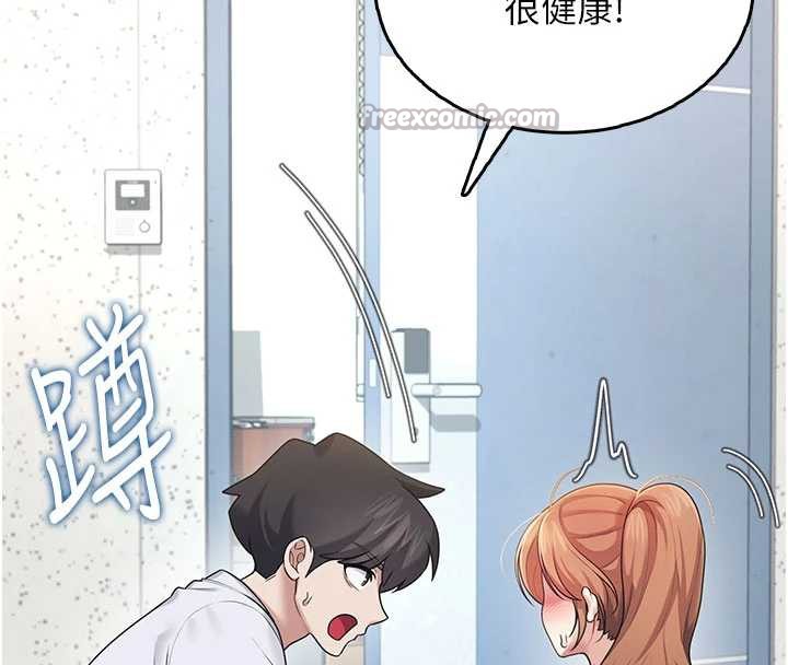 《飛機盃女神連線中》漫画 第31話-被阿飄侵犯上癮了♥