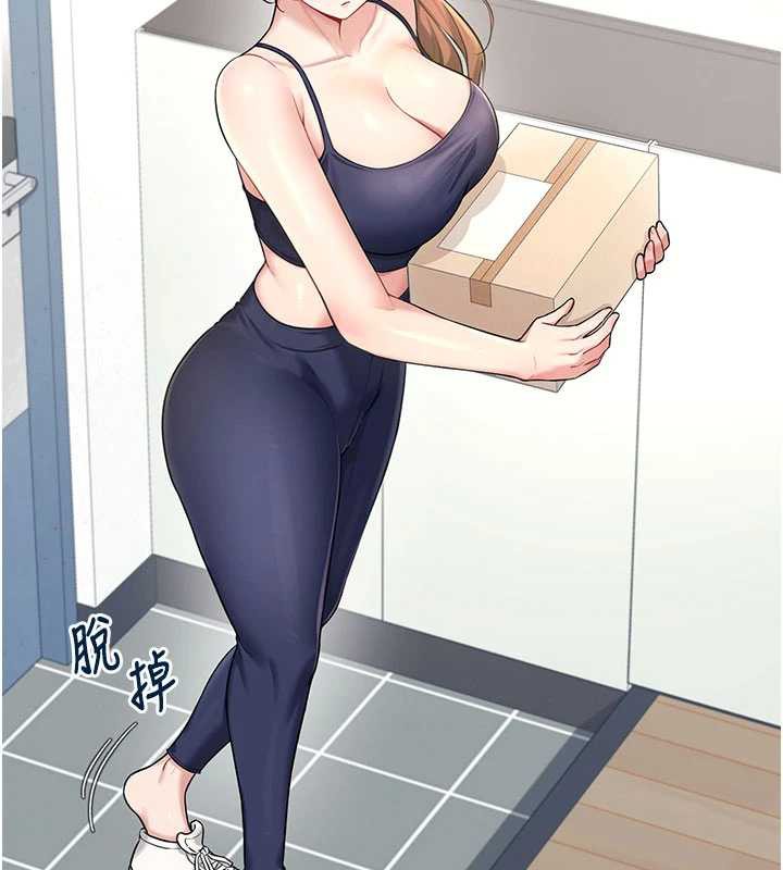 《飛機盃女神連線中》漫画 第31話-被阿飄侵犯上癮了♥