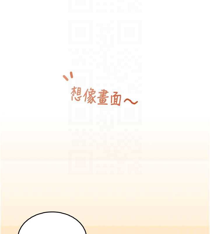 《飛機盃女神連線中》漫画 第31話-被阿飄侵犯上癮了♥