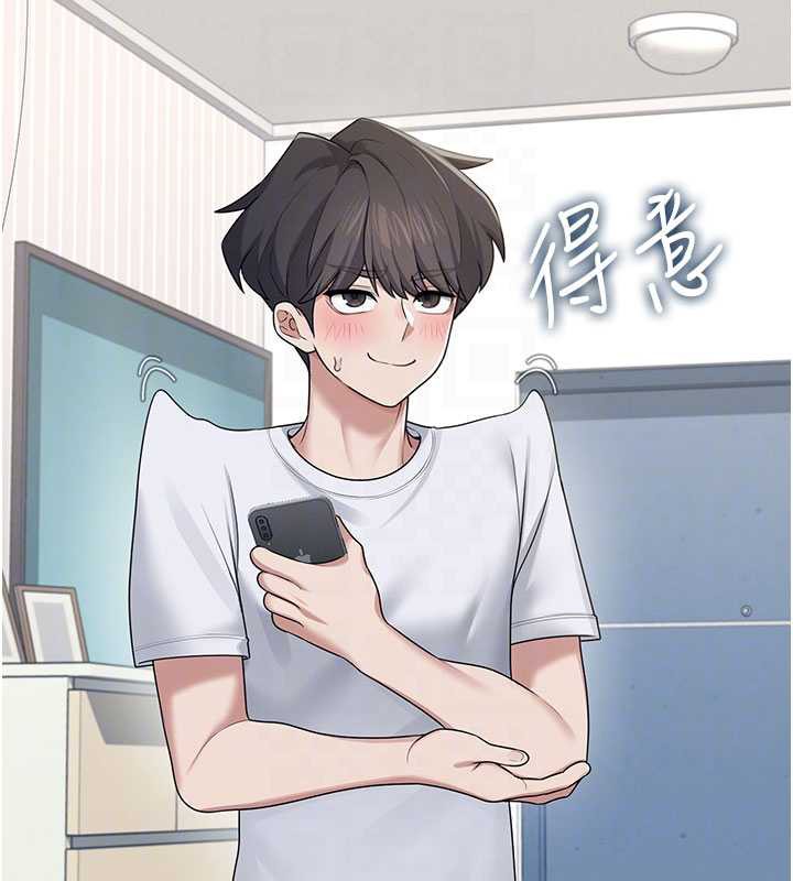 《飛機盃女神連線中》漫画 第31話-被阿飄侵犯上癮了♥