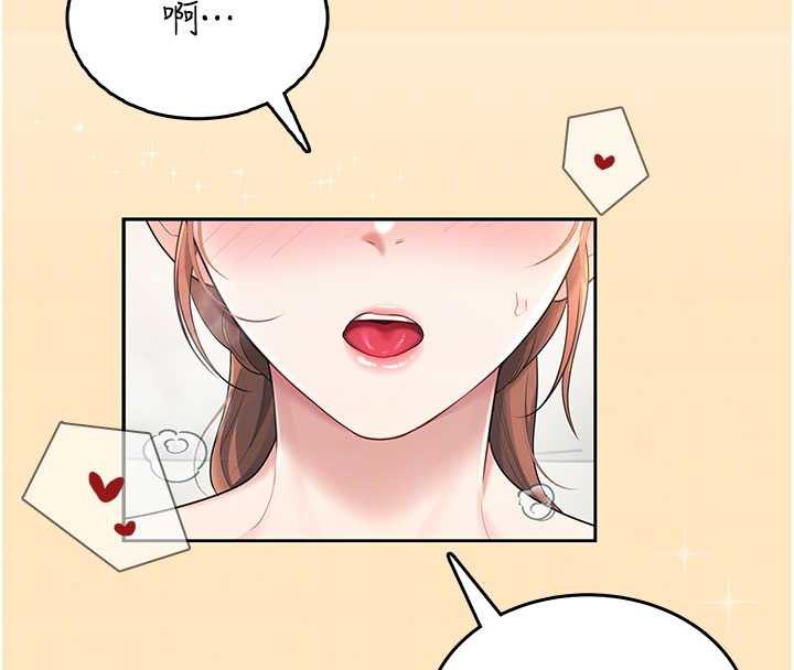 《飛機盃女神連線中》漫画 第31話-被阿飄侵犯上癮了♥