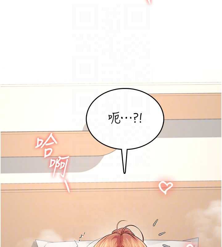 《飛機盃女神連線中》漫画 第31話-被阿飄侵犯上癮了♥