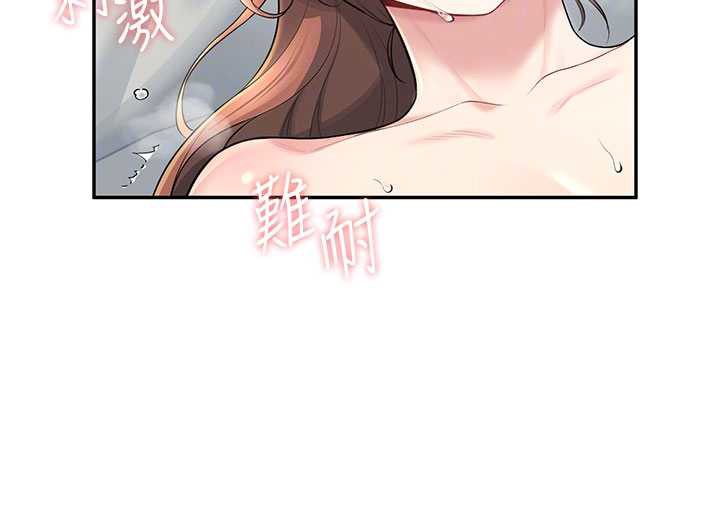 《飛機盃女神連線中》漫画 第31話-被阿飄侵犯上癮了♥