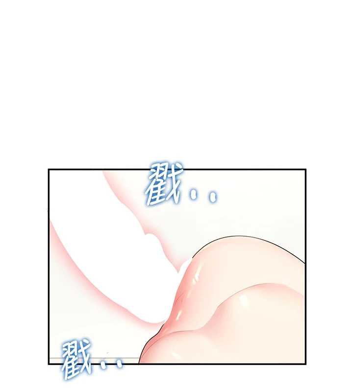 《飛機盃女神連線中》漫画 第31話-被阿飄侵犯上癮了♥