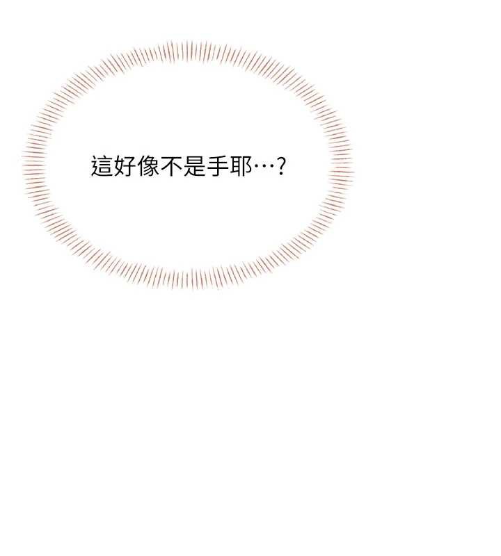 《飛機盃女神連線中》漫画 第31話-被阿飄侵犯上癮了♥