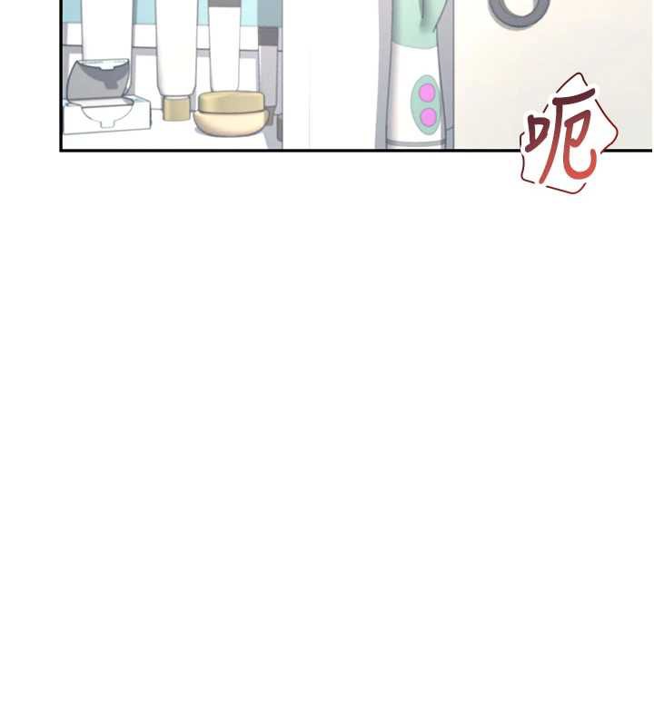 《飛機盃女神連線中》漫画 第31話-被阿飄侵犯上癮了♥