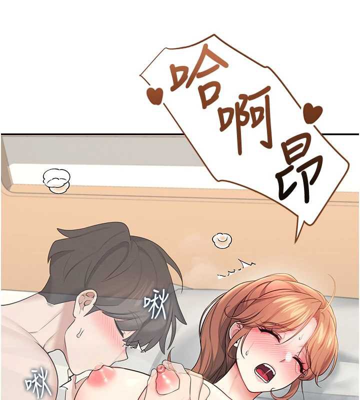 《飛機盃女神連線中》漫画 第31話-被阿飄侵犯上癮了♥