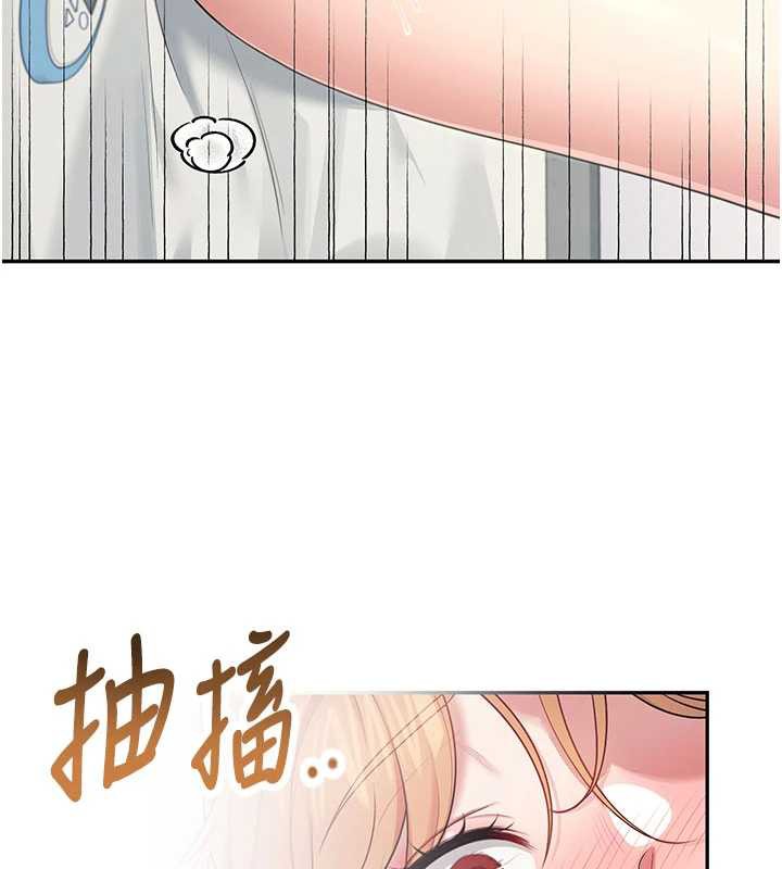 《飛機盃女神連線中》漫画 第31話-被阿飄侵犯上癮了♥
