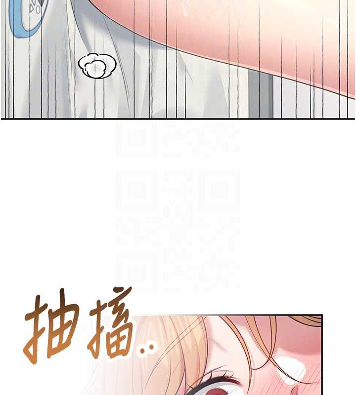 《飛機盃女神連線中》漫画 第32話-異常緊緻的處女小穴