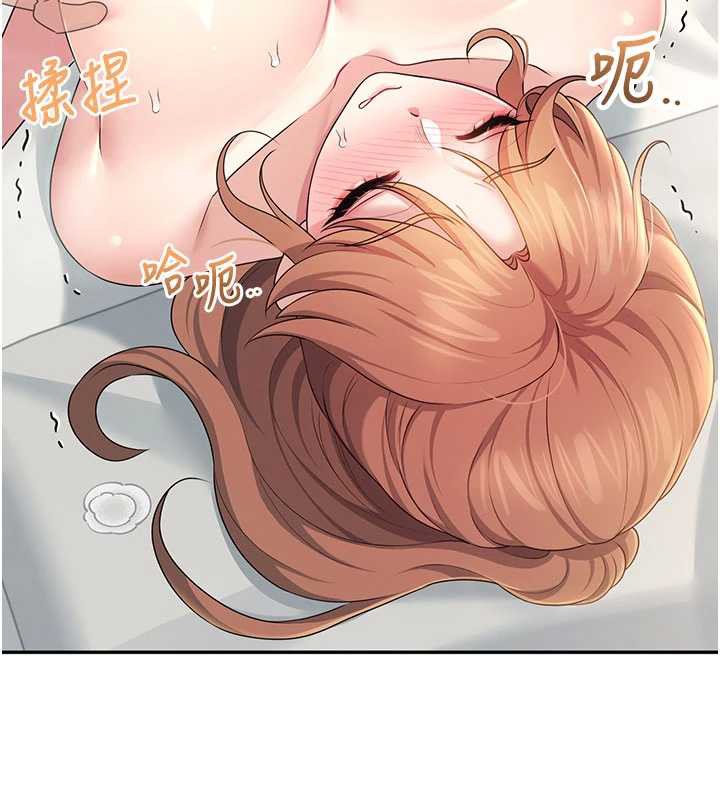 《飛機盃女神連線中》漫画 第32話-異常緊緻的處女小穴