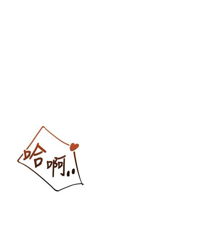 《飛機盃女神連線中》漫画 第32話-異常緊緻的處女小穴