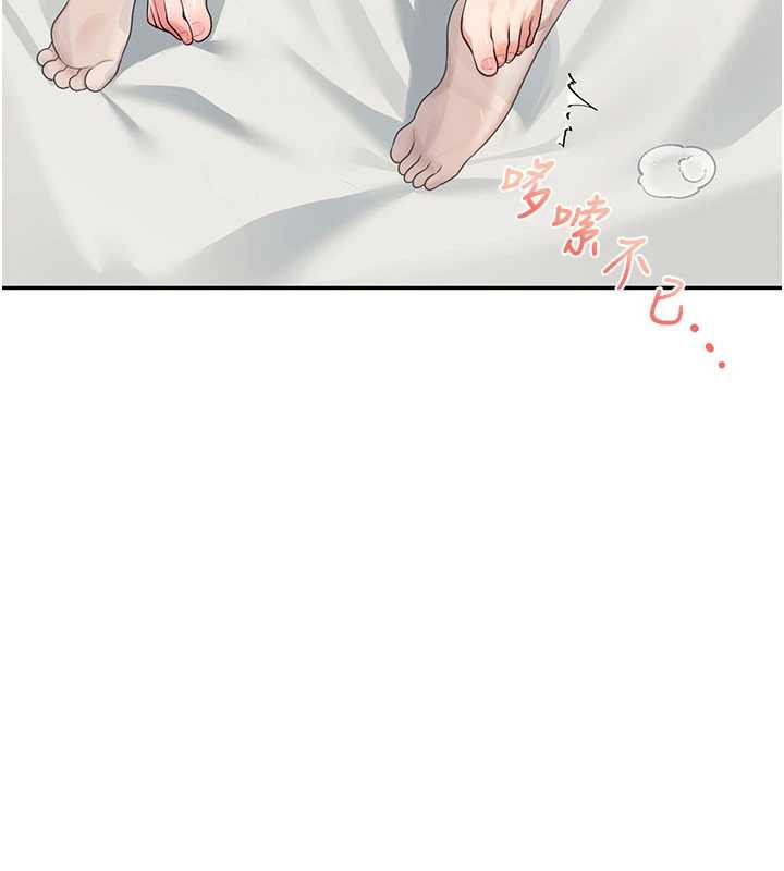 《飛機盃女神連線中》漫画 第32話-異常緊緻的處女小穴