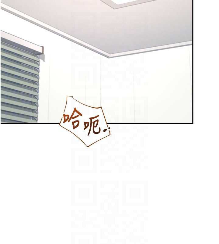 《飛機盃女神連線中》漫画 第32話-異常緊緻的處女小穴