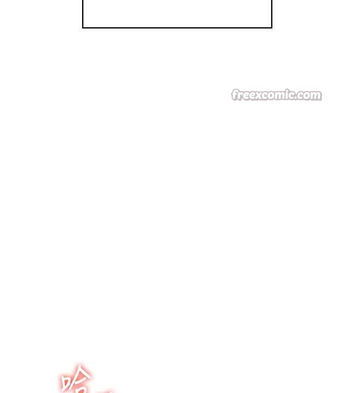 《飛機盃女神連線中》漫画 第32話-異常緊緻的處女小穴