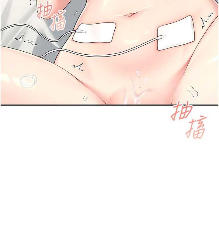 《飛機盃女神連線中》漫画 第32話-異常緊緻的處女小穴