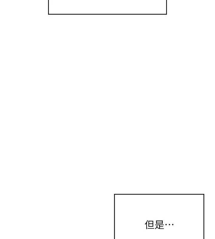 《飛機盃女神連線中》漫画 第32話-異常緊緻的處女小穴