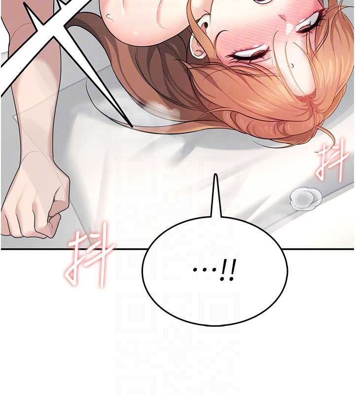 《飛機盃女神連線中》漫画 第32話-異常緊緻的處女小穴