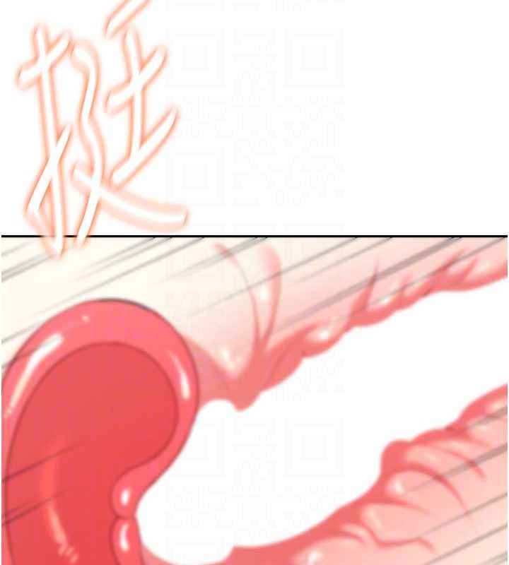 《飛機盃女神連線中》漫画 第32話-異常緊緻的處女小穴