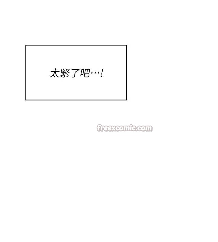 《飛機盃女神連線中》漫画 第32話-異常緊緻的處女小穴