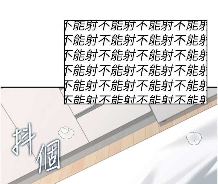 《飛機盃女神連線中》漫画 第32話-異常緊緻的處女小穴