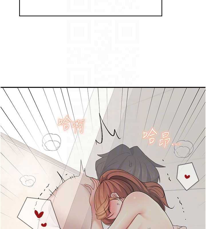 《飛機盃女神連線中》漫画 第32話-異常緊緻的處女小穴