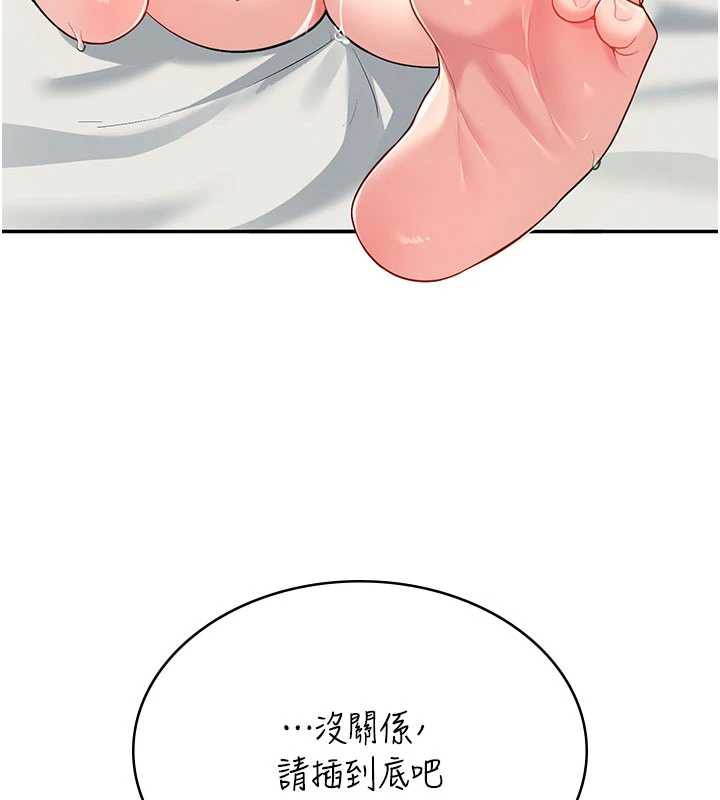 《飛機盃女神連線中》漫画 第32話-異常緊緻的處女小穴