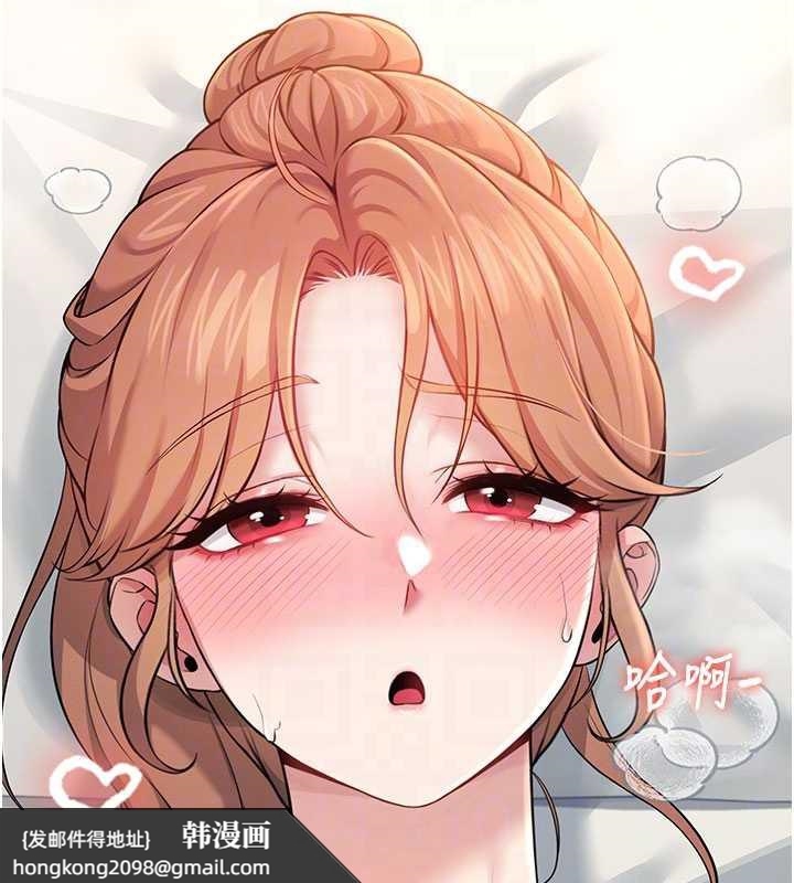 《飛機盃女神連線中》漫画 第32話-異常緊緻的處女小穴