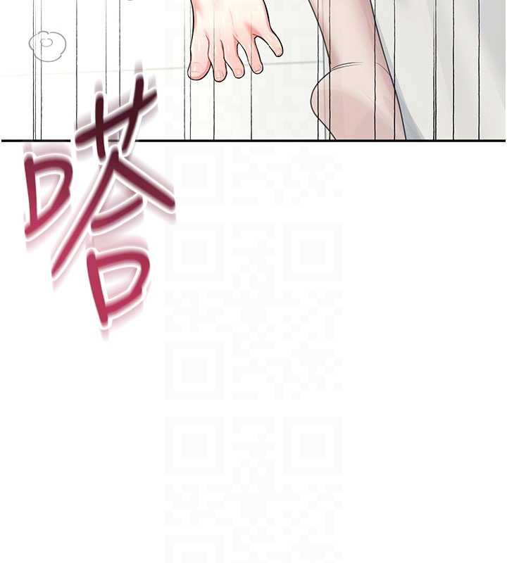 《飛機盃女神連線中》漫画 第32話-異常緊緻的處女小穴