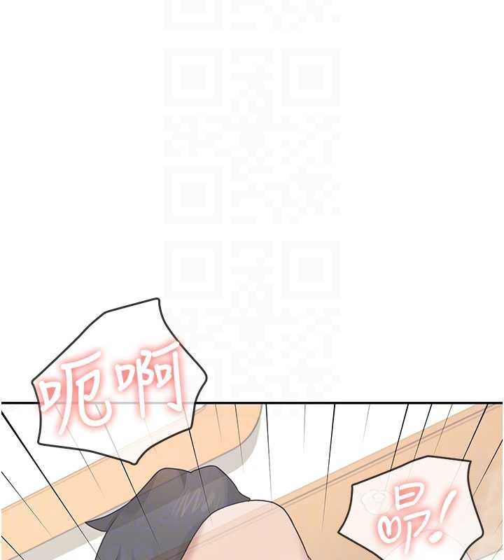 《飛機盃女神連線中》漫画 第32話-異常緊緻的處女小穴