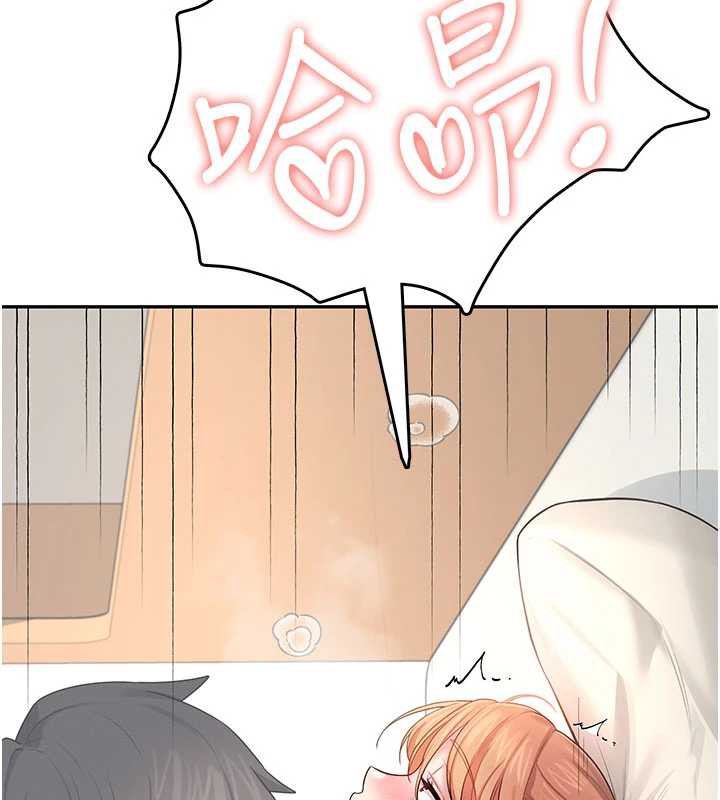 《飛機盃女神連線中》漫画 第32話-異常緊緻的處女小穴