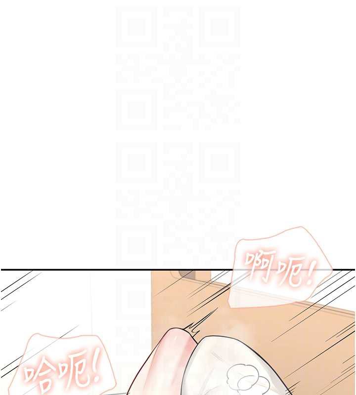 《飛機盃女神連線中》漫画 第32話-異常緊緻的處女小穴