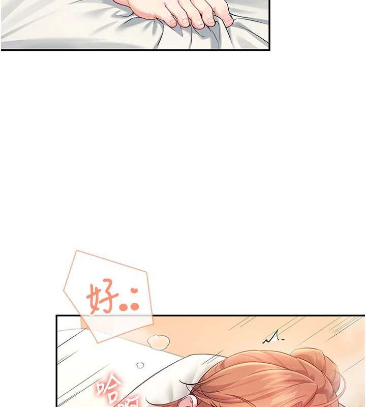 《飛機盃女神連線中》漫画 第32話-異常緊緻的處女小穴