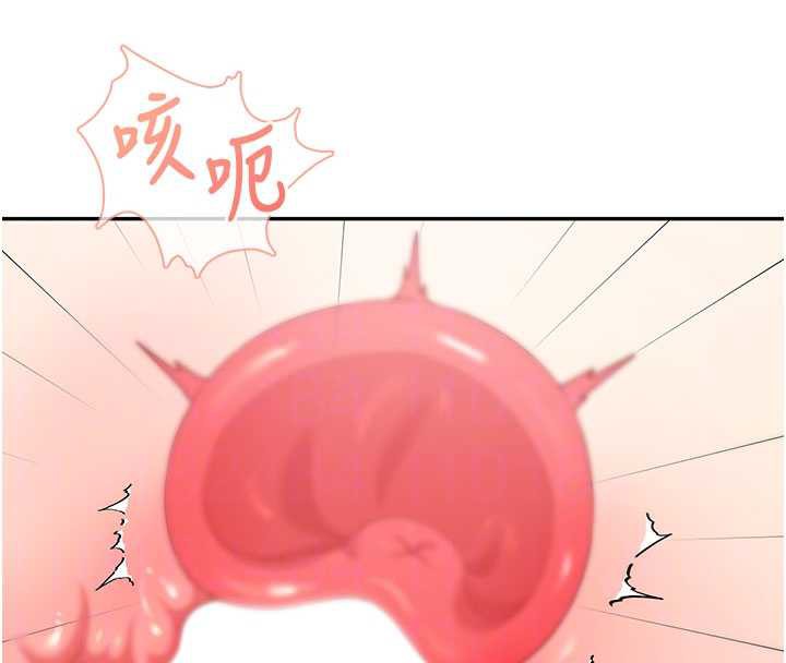 《飛機盃女神連線中》漫画 第32話-異常緊緻的處女小穴