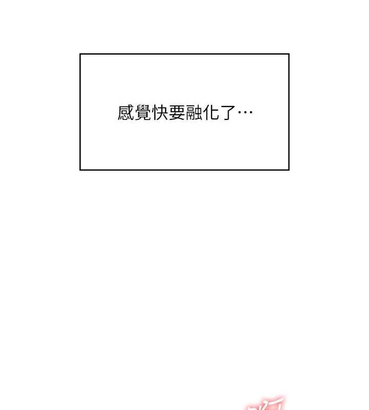 《飛機盃女神連線中》漫画 第32話-異常緊緻的處女小穴