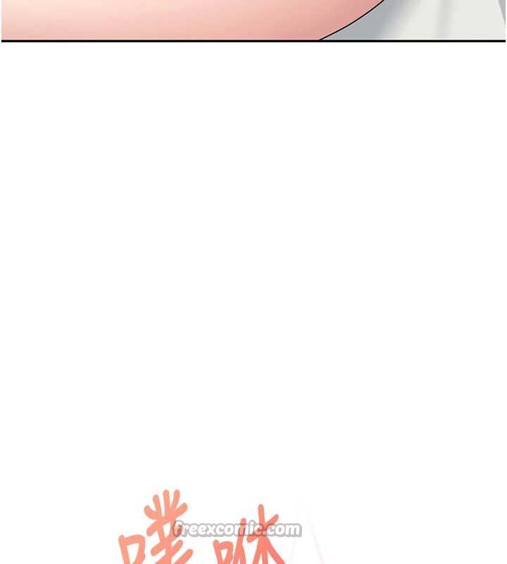 《飛機盃女神連線中》漫画 第32話-異常緊緻的處女小穴