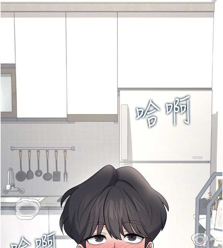 《飛機盃女神連線中》漫画 第32話-異常緊緻的處女小穴