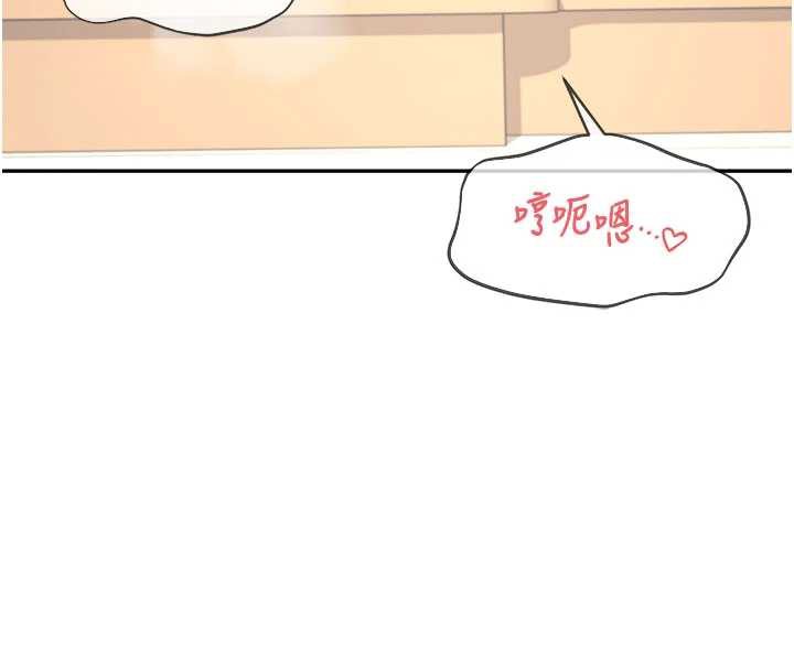 《飛機盃女神連線中》漫画 第32話-異常緊緻的處女小穴