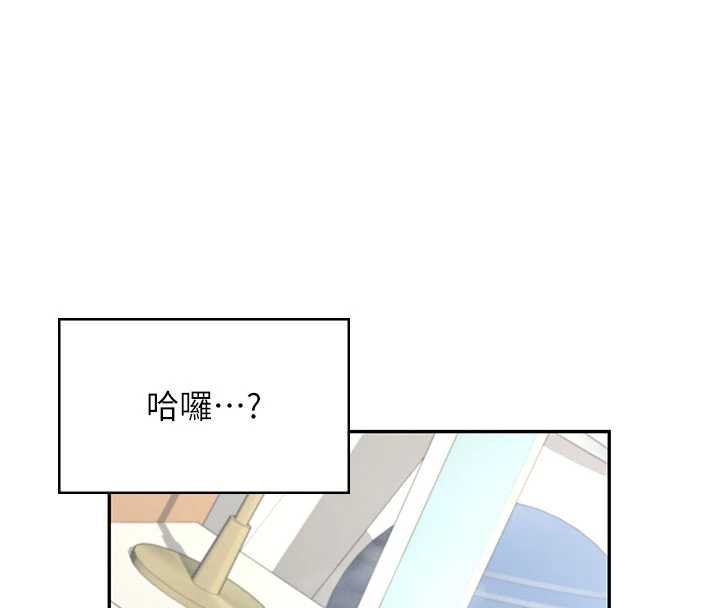 《飛機盃女神連線中》漫画 第32話-異常緊緻的處女小穴