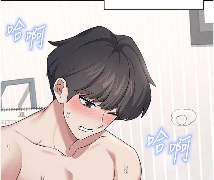 《飛機盃女神連線中》漫画 第32話-異常緊緻的處女小穴