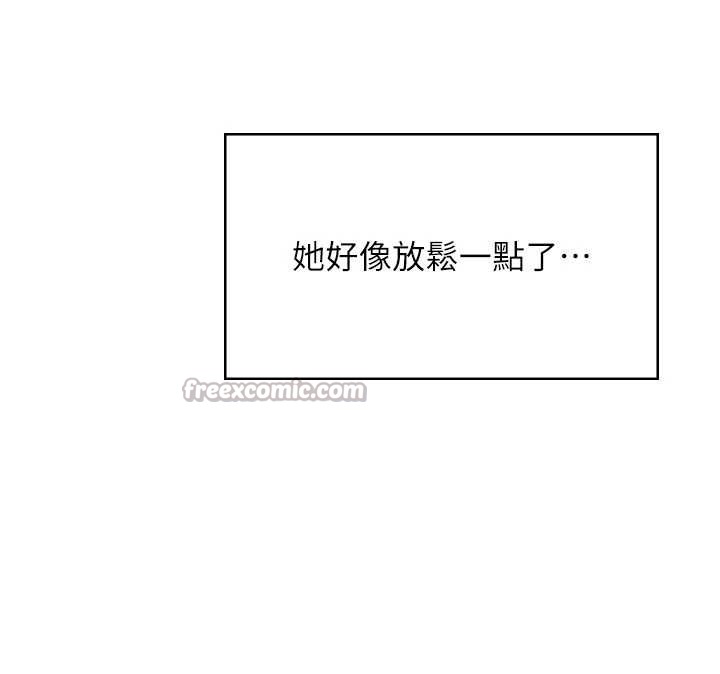 《飛機盃女神連線中》漫画 第32話-異常緊緻的處女小穴