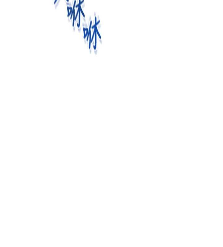 《飛機盃女神連線中》漫画 第32話-異常緊緻的處女小穴