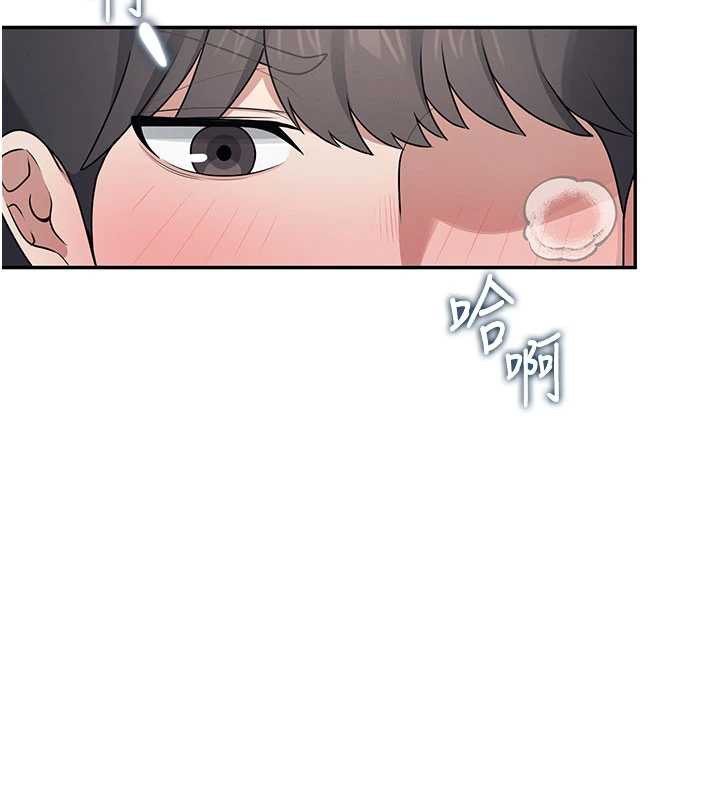 《飛機盃女神連線中》漫画 第32話-異常緊緻的處女小穴