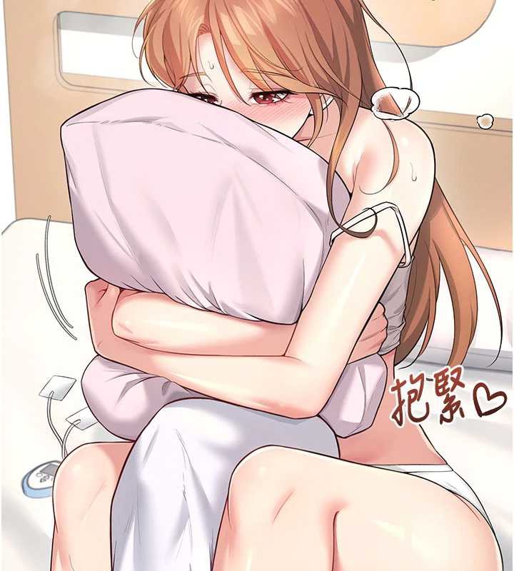 《飛機盃女神連線中》漫画 第32話-異常緊緻的處女小穴